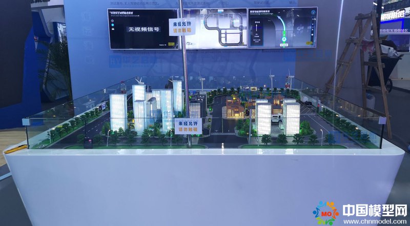無(wú)人駕駛演示沙盤模型