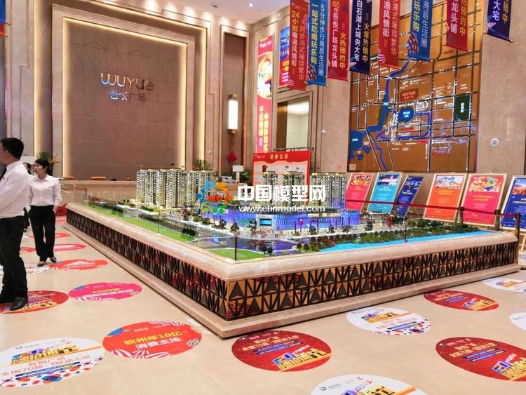 高檔樓盤模型底座，售樓部沙盤展臺(tái)（收藏）