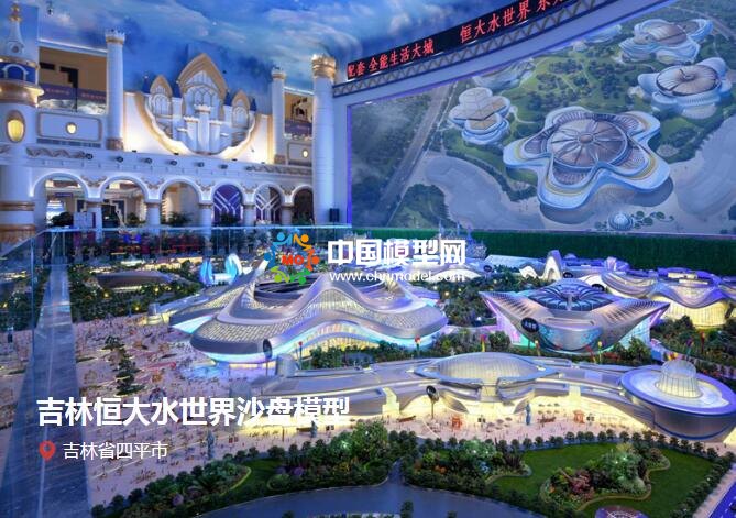 樓盤沙盤模型究竟要怎么制作？