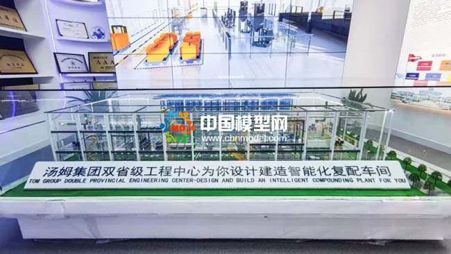 智能化車間沙盤(pán)模型