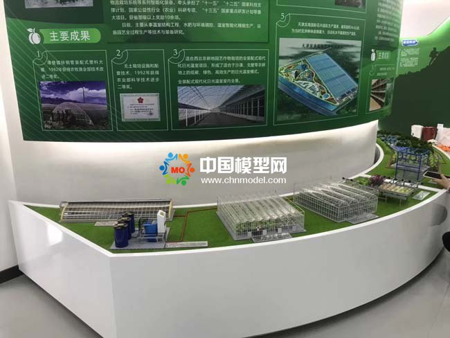 裝配式日光大棚及規(guī)?；B(yǎng)殖基地沙盤模型