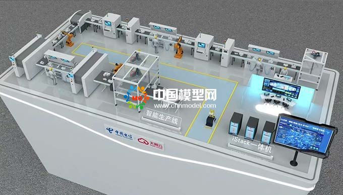 天翼云智能生產(chǎn)線沙盤模型