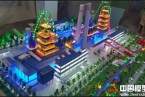 智慧鋼廠沙盤模型，安陽鋼廠沙盤模型