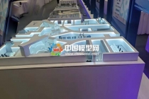 中核粒子醫(yī)療沙盤模型