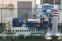 工業(yè)煙氣多污染物超低排放協同治理技術沙盤模型