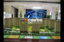 建筑沙盤模型發(fā)展史，通過材料看沙盤模型變遷