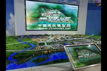 漢中航空智慧新城建筑模型，多媒體沙盤