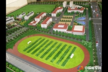 池州六中學(xué)?？傮w沙盤(pán)模型