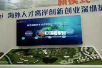 無人駕駛汽車測(cè)試沙盤模型