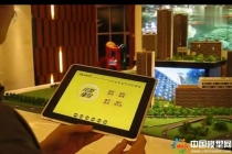 萬科、金域緹香地產(chǎn)升降電子沙盤模型