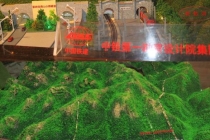 隧道沙盤模型，蘭州市地形地貌沙盤模型