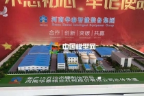 米糠制油項(xiàng)目沙盤(pán)模型