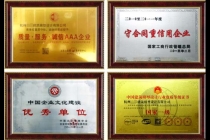 模型公司假證書假獎牌泛濫，都是花錢買來的