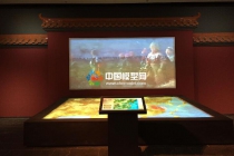 數(shù)字沙盤、多媒體沙盤、投影沙盤