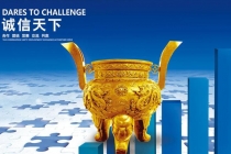 模型公司知識大全，模型制作必讀