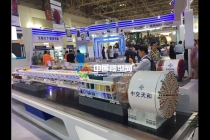 盾構(gòu)機(jī)沙盤(pán)模型種類(lèi)
