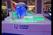 福清核電站沙盤模型，華龍一號(hào)模型