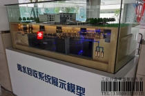 雨水收集系統(tǒng)沙盤(pán)模型，雨水回收方案沙盤(pán)模型
